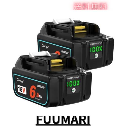 Waitley2個セットマキタ 互換 バッテリー BL1860B 18V 6.0Ah 電動工具用 バッテリー 大容量電池LEDデジタル残量表示の通販は