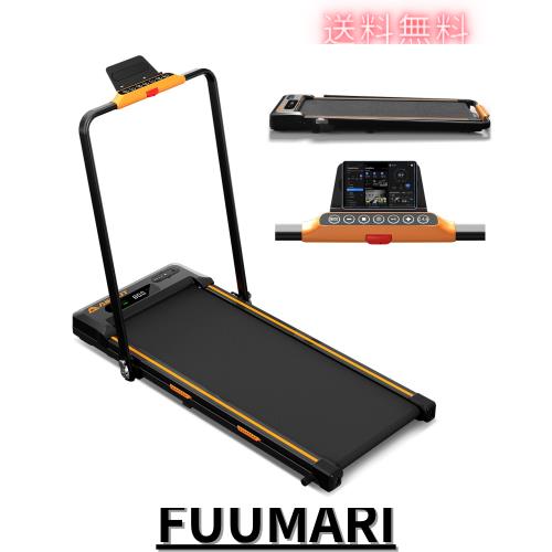 ルームランナー-AIRHOT ウォーキングマシン ランニングマシン トレーニングマシン 静音 時速1-10km/h フィットネス ダイエット 家庭用 健