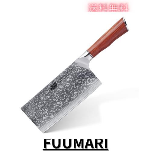 ？？FINDKING中華包丁[HuanYue] ダマスカス鋼製 木製ハンドルで握りやすく 楽々切断 初心者にも最適 場所を選ばず使える 高い切れ味 中国情の通販は 5,036円