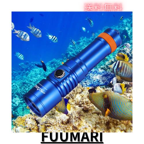 ORCATORCH D710 スキューバダイビングライト 、3000ルーメン超点灯6度狭ビームLED水中懐中電灯、IP68防水夜間潜水灯水中150メートルダイ