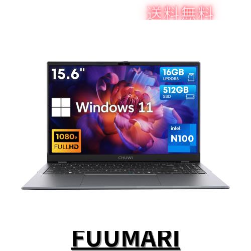 【2023年新版】CHUWIノートパソコン軽量薄型 GemiBook Plus 15.6インチ FHD 第12世代 N100ノートPC ノートパソコン windows11 DDR5 16GB の通販は