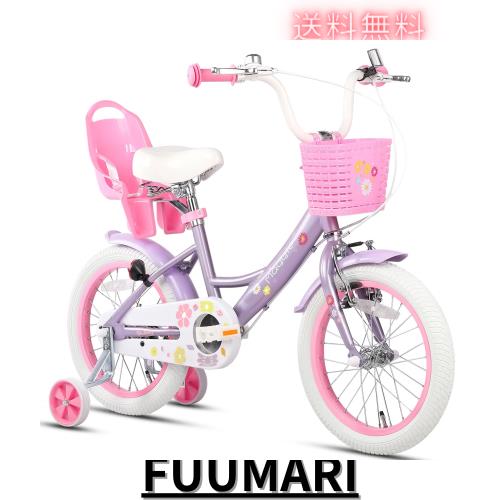 Glerc Maggie 子供用自転車 女の子用 キッズバイク 幼児乗り練習 花柄 かご付き 補助輪付き こども三輪 ぬいぐるみ座席付き vブレーキ 3
