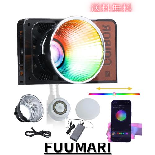 COLBOR W100R 100WCOB LED 撮影ライト RGB撮影照明 2700-6500K CRI97+ TLCI98+アプリ制御可能 便利さ インタビュー/広告/VLOG/YOUTUBE制