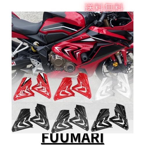 WOOGA シートサイドフェアリングボディフィリングインジェクションフレームスポイラーサイドカウルカバーパネル適用車種ホンダ CBR650R Cの通販は
