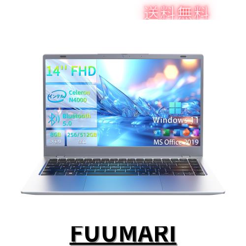 パソコン ノート office付き 14インチ Win11搭載 薄型ノート PC 高性能CPU インテル Celeron N3350 /1.1GHz〜2.4 GHz /メモリー パソコン ノート office付き Dobios Windows11 薄型ノート PC 高性能