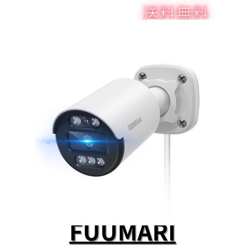 【500万画素・122°超広角】OHWOAI 防犯カメラ HD-AHD-アナログ防犯カメラ 屋外 監視カメラ 増設用 増設専用 単品利用不可 適格請求書発 6,132円