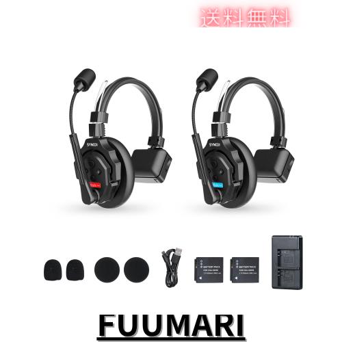 SYNCO XTALK X2 インカム 2個 ワイヤレスインカムヘッドセット