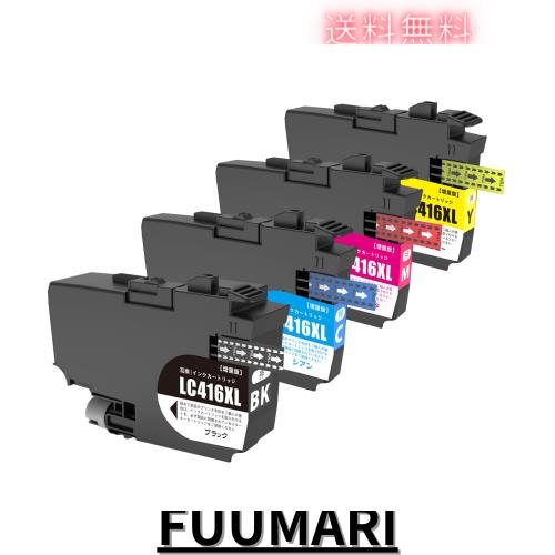 【LAIPENG】Brother用LC416XL互換４色インクカートリッジ大容量対応機種ブラザー DCP-J4140N MFC-J4440N MFC-J4540N MFC-J4940DNプリンタ