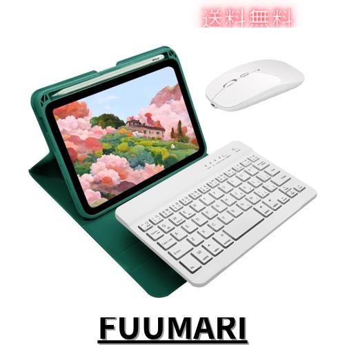 iPad 第9世代 第8世代 第7世代 キーボード ケース マウス付き 10.2インチ 脱着式 ワイヤレス キーボード付き iPad Air3/Pro 10.5 カバー の通販は 5,038円