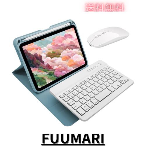 2024 iPad Air 11/iPad 第5/4世代 キーボード ケース マウス付き iPad Pro 11 第4/3/2/1世代 脱着式 ワイヤレス キーボード付き アイパッの通販は