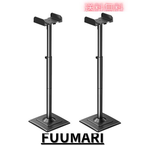 MOUNTUP スピーカースタンド スピーカーマウント 耐荷重5kg 中小型スピーカー 高さ調整可能 本棚スピーカー用 2本セット 日本語説明書付