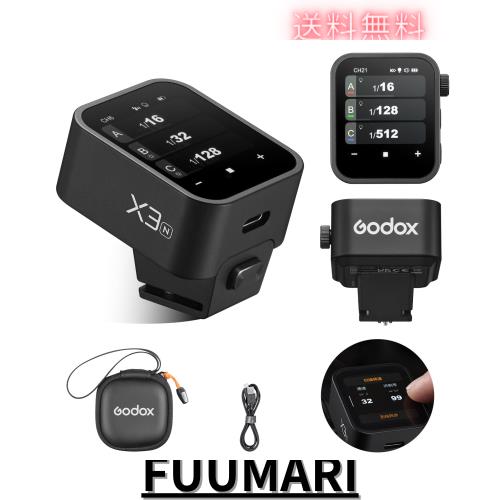 【Godox正規代理店/PDF日本語説明書】Godox X3N ttlワイヤレス フラッシュトリガー Nikon用 フラッシュ送信機 ニコン用 タッチスクリーン