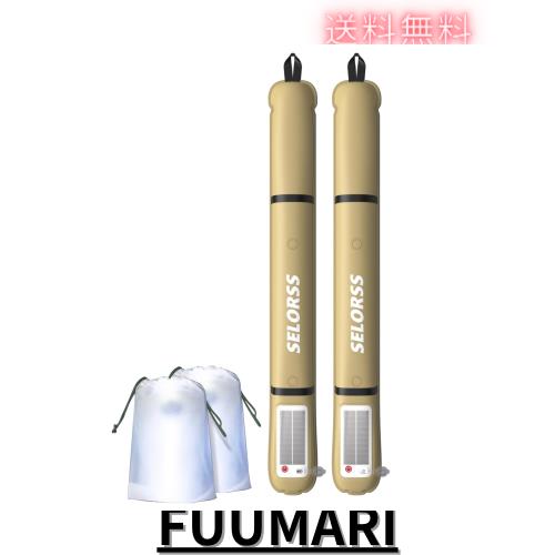 【2024新　発売？二つ入り】SELORSS LEDランタン 充電式ライト 防災 キャンプ用品 超軽量 折りたたみ式 ソーラーランタン | 蛍光灯 | 200