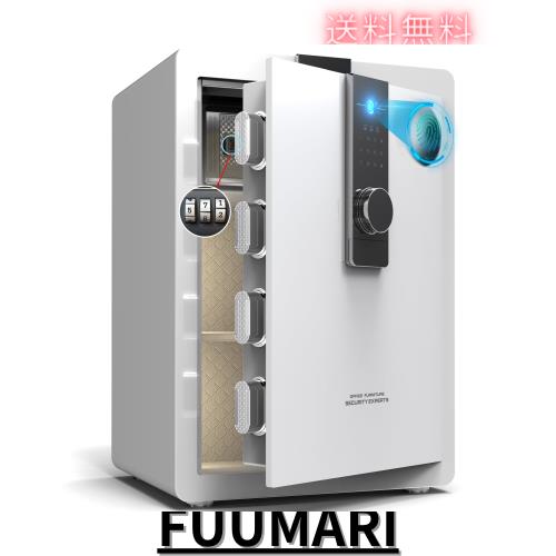 GIRGBE【強化版】超大 家庭用 指紋認証 暗証番号 82L 金庫 床・壁に固定可能 盗難防止 警報アラーム 家庭用金庫 業務用/事務所/ホテル/店の通販は