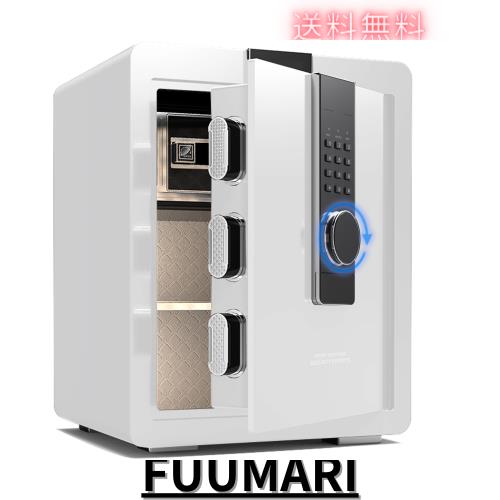 GIRGBE【強化版】超大 家庭用 暗証番号 52L 金庫 床・壁に固定可能 盗難防止 警報アラーム 家庭用金庫 業務用/事務所/ホテル/店用/旅館 の通販は 20,516円