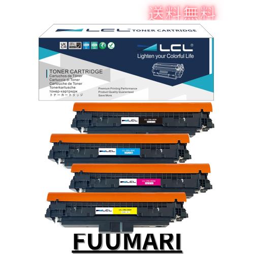 LCL Canon用 キャノン用 CRG-069 CRG-069BLK CRG-069CYN CRG-069YEL CRG-069MAG 互換トナーカートリッジ (4色セット ブラック シアン マ