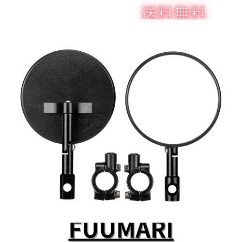 KEMIMOTO バイク バーエンドミラー 車検対応 バイクミラー クランプミラー 丸型 左右セット ハンドル径22mm対応 汎用 可倒式 軽量 角度調の通販は 5,115円