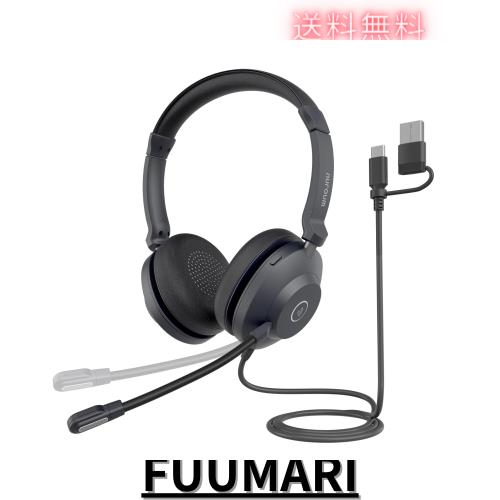 Nuroum ヘッドセット USB 有線 マイク付き ノイズキャンセリング 両耳 ミュート機能 クリアな通話 リモートワーク Web会議用 USB-A/Type-の通販は 8,679円