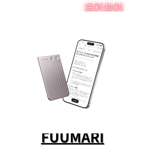 PLAUD NOTE AI ボイスレコーダー ワンタッチ録音 文字起こし 先端LLMによる要約 ICレコーダー 携帯/PCアプリ連動 通常録音/通話録音モー
