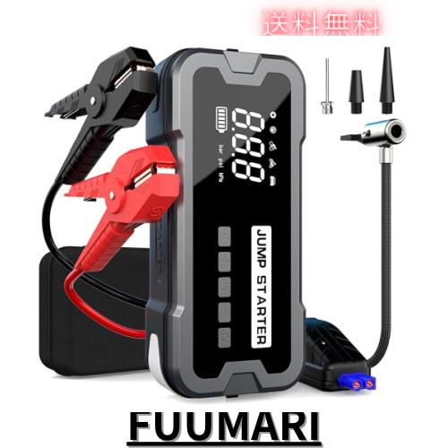 ジャンプスターター 大容量 150PSI 電動空気入れ 10000mAhエンジン