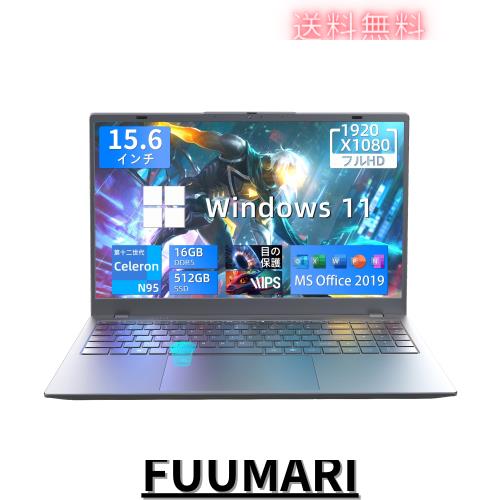 VETESA ノートパソコン office搭載 第12世代N95 ノートpc 2024新版 VETESA ノートパソコン office搭載 第12世代N95 ノートpc 2024新版