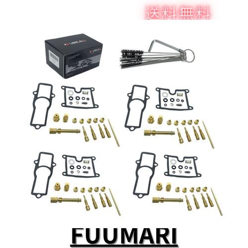 【LandTank】カワサキ Z400FX KZ400E キャブレター オーバーホールキット E1 E2 E3 E4 E4A E4B キャブ リペア 分解 修理 OH ガスケット の通販は