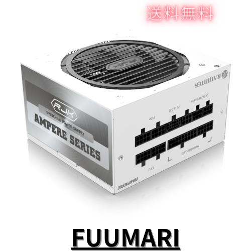 RAIJINTEK AMPERE 1200 WHITE ATX3.0電源ユニット 80PLUS Platinum 認証 1200W Full Modularの通販は