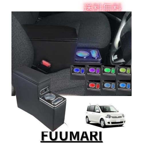 WALKEY 【急速充電 7色変換】コンソールボックス トヨタ シエンタ 170系 前後期 適用 車 アームレスト シエンタ 10系 SIENTA 専用 センタ