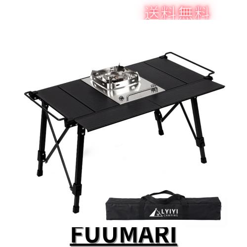 LYIYI IGTテーブル アウトドア 折りたたみ キャンプ テーブル高さ無段階調節 頑丈アルミ合金 6枚パネル バーベキュー 収納ケース付