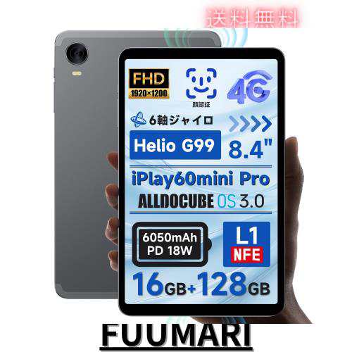 ALLDOCUBE iPlay60mini pro タブレット 8.4インチタブレット 顔認識 デュアルスピーカー WidevineL1 ALLDOCUBE OS3.0 システム Android14