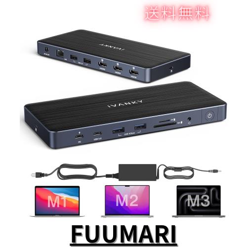 iVANKY 14合1 FusionDock Pro 1 MacBook DisplayLinkドッキングステーション 3画面出力150Wパワーアダプター付き、M1/M2/M3/M4 Mac Air/Pの通販は