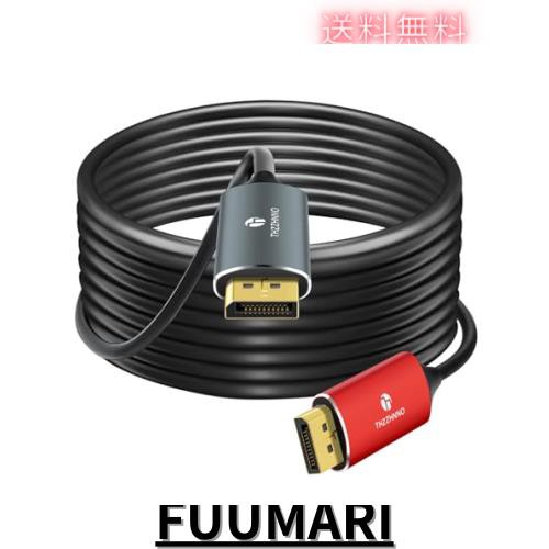 Thzzhnno 4K 8K DisplayPort 光ファイバーケーブル 50M DP - DP 1.4ケーブル 8K@30Hz 4K@144Hz 32.4Gbps HDR対応 G-Sync FreeSync ノートの通販は