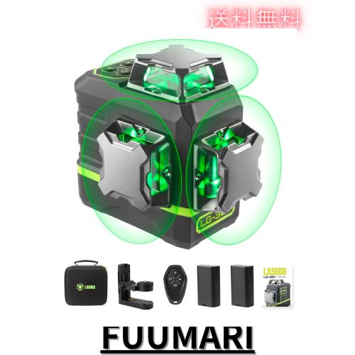 LasGoo レーザーレベル セルフレベリング 360°x3 グリーンクロスライン レーザーツール 工事や絵画の吊り下げに、リモコン付き、プロフの通販は