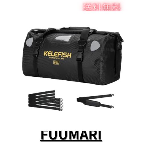 防水ダッフルバッグ 66L オートバイ旅行ドライバッグ バイクカヤックラフティングボートキャンプ用クイック固定ストラップ付きの通販は