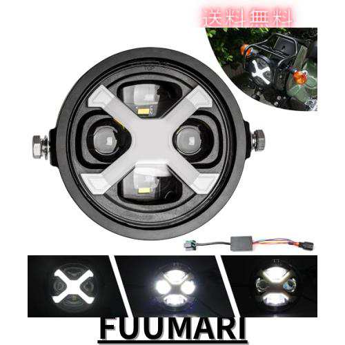 Motikvans クロスカブ110用 ヘッドライトDRL 付き led バイクヘッドライト ハイビームとロービームの切り替え ホンダ クロスカブ Cross Cの通販は