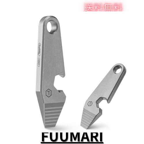 KeyUnity EDC プライバー チタン KR01 小型バール 多機能 【六角レンチ・段ボールカッター・マイナスドライバー】ミニ こじ棒 マルチツー