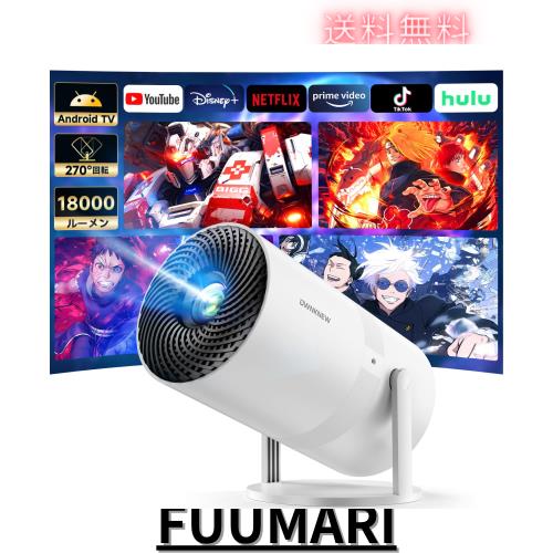 【最新Android TV搭載＆270°回転】OWNKNEW プロジェクター 18000LM 天井投影 1080P WIFI6 自動台形補正 4K対応 Bluetooth5.4 小型 ホー