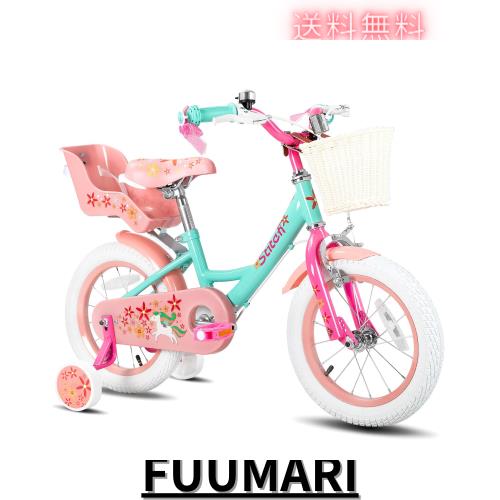 STITCH 子供用自転車 Unicorn カゴ ベル 補助輪 人形用シート リボン 付き 男の子 女の子 12 14 16 18インチ ジュニア用 小学生 中学生