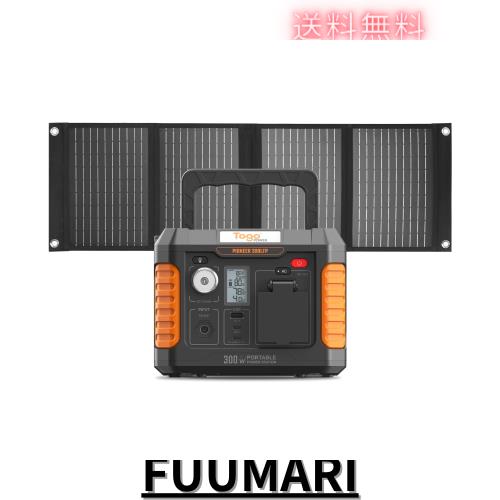 Togo Power ポータブル電源 ソーラーパネル セット 小型 静音 リン酸鉄リチウムイオン電池 177Wh/300W BMS電池保護機能 40Ｗ太陽光パネルの通販は