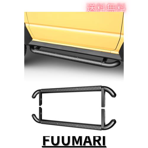 ROADER ジムニーシエラ JB64 ジムニー サイドステップバー JB74 サイドバー サイドステップガー 乗り降り 出幅調整式 防錆 左右セット サの通販は