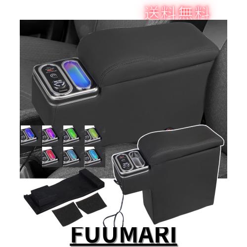 POWER PANDA【七色変換】プロボックス サクシード 適用 アームレスト ガソリン ハイブリット コンソールボックス 160系 2014年8月〜 対応の通販は 9,192円