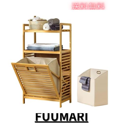 Nijakiseランドリー収納 ランドリーラック 竹製 ランドリーバスケット 棚2段タイプ 幅40/50cm 取り出せる洗濯カゴ 棚付き 大容量 収納 洗