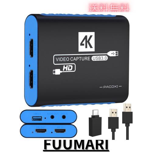 キャプチャーボード switch対応 4K パススルー 1080P 60FPS USB3.0 HDMI ビデオキャプチャー、ゲーム実況生配信録画/ライブ配信用/画面共の通販はau  PAY マーケット - ふうまりストア | au PAY マーケット－通販サイト