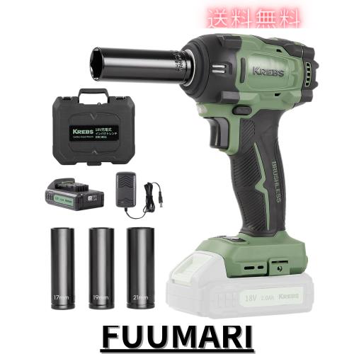 KREBS(クレブス) 電動インパクトレンチ 充電式 18V インパクトドライバー タイヤ交換 最大トルク350N.m ブラシレスモーター搭載 自動停止