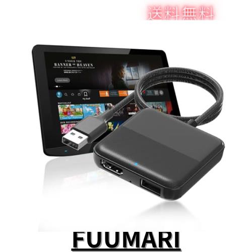 Nerrcilo【新型・技適取得済】カーテレビメイト Car TV Mate HDMIマルチメディアアダプター 車載モニターアクセサリー カープレイ メディ