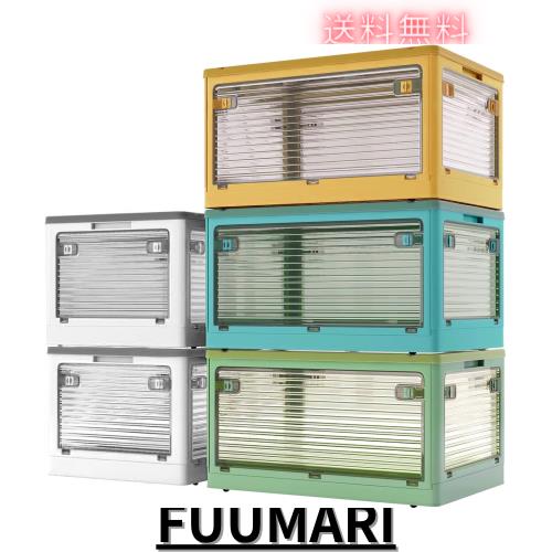 X XUNTAO【収納ボックス 折りたたみ】蓋付き 積み重ね 全方向から取り出せる 収納ケース 衣類 布団 小物 収納 折り畳み コンテナ ボックの通販は 11,036円