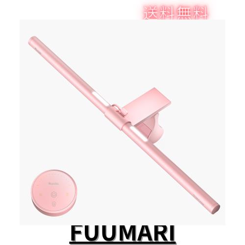 Quntis モニターライト ディスプレイ ライト バックライト搭載 無線リモコン 湾曲モニター対応 間接照明モード 高演色性 USB ライト デス