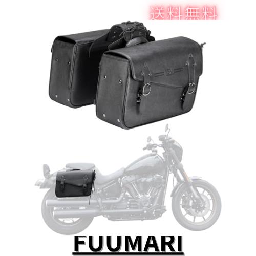 KEMIMOTO バイク サイドバッグ バイク バッグ 35L 大容量 汎用 防水