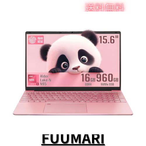 ノートパソコン office搭載 Win 11Pro 第12世代 n95 パソコン
