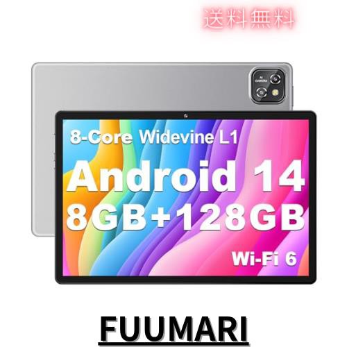 Android 14 タブレット 2024】MARVUE Pad M13 タブレット 10インチ wi-fiモデル 8GB+128GB+1TB拡張  アンドロイドタブレット 8コアCPU Wの通販はau PAY マーケット - ふうまりストア | au PAY マーケット－通販サイト